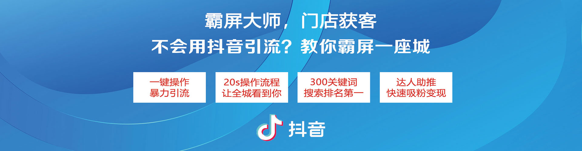 富顺百度推广托管